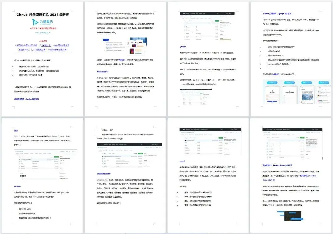 现在的job市场是冰火两重天?