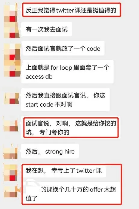 现在的job市场是冰火两重天?
