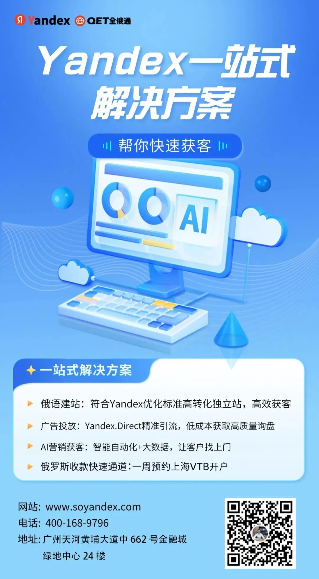 2026年俄语地区机械设备与工业制造市场分析