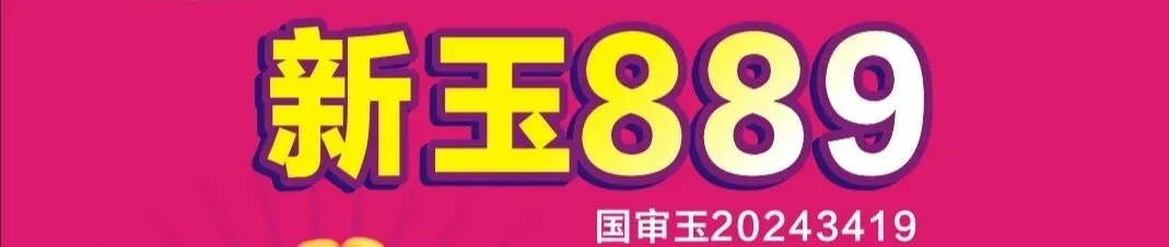 【关注】从张雪峰老师到种业营销人的猝死所想到的……