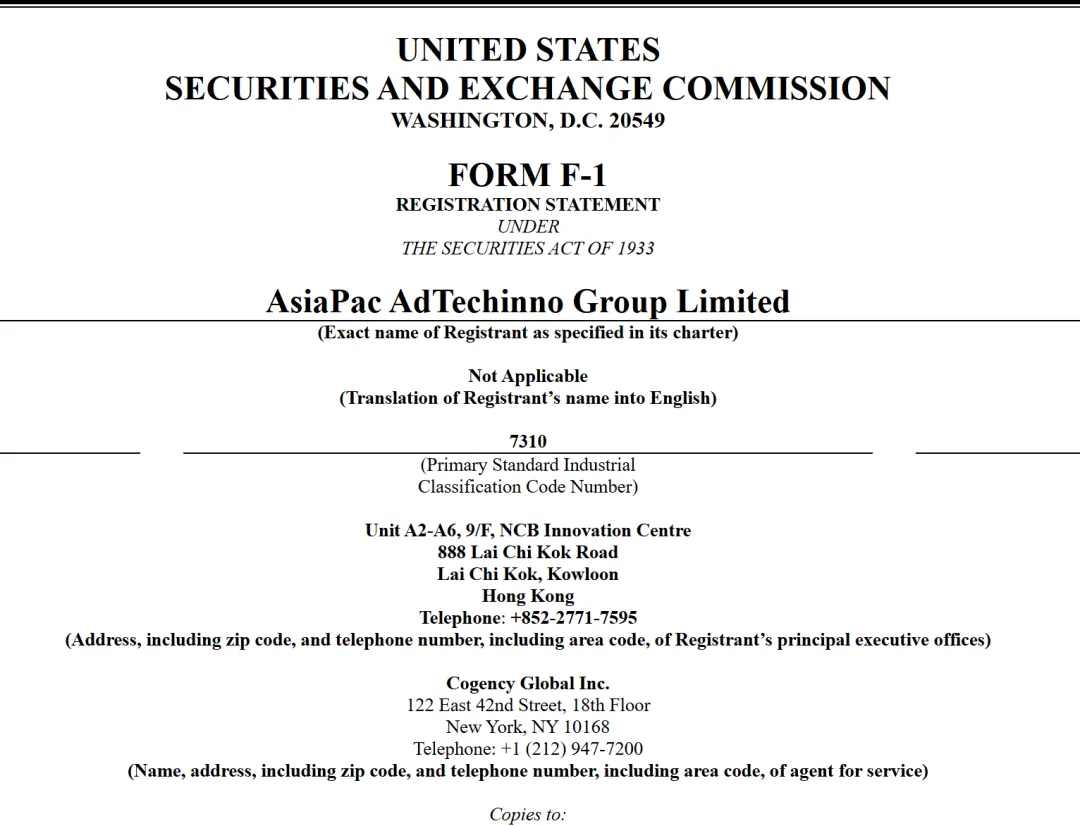 香港数字营销商递交美股上市招股书,内地控股两家公司&无需证监会备案