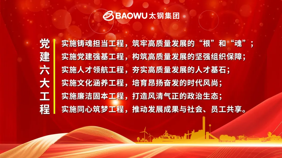 营销中心扎实推进组织生活会暨民主评议党员工作