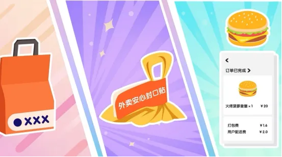 点外卖更安心!大余县市场监督管理局从严监管+暖心提醒双保障