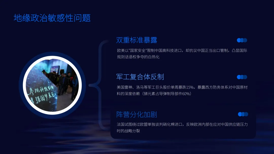 英诺诚|硝化棉的军事贸易与营销战略