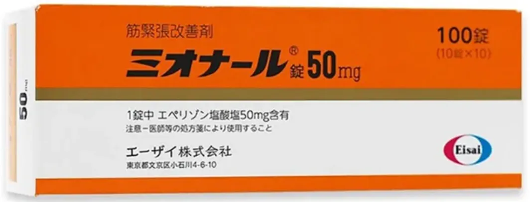 盐酸乙哌立松片:5亿级,肌肉松弛剂市场的潜力之星