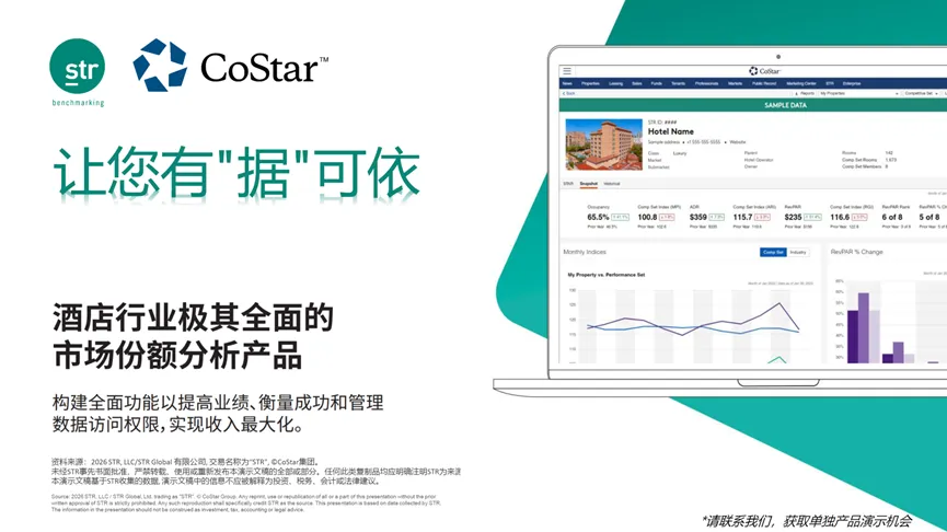 热点市场观察 | 大湾区需求回暖显现,价格修复仍待时间