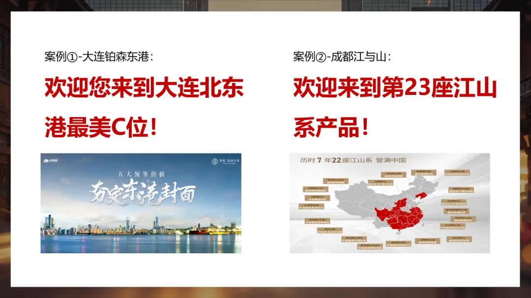 [增程计划]-好的销售动线是精心设计出来的