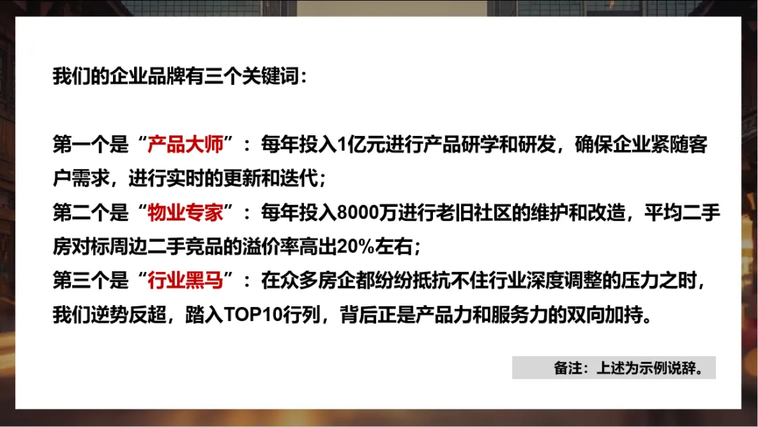 [增程计划]-好的销售动线是精心设计出来的