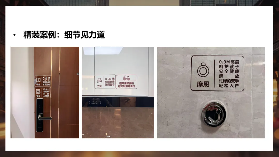 [增程计划]-好的销售动线是精心设计出来的