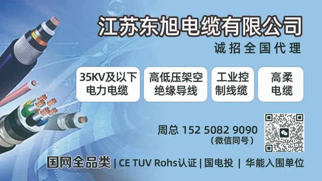 【32亿中标】国家电网2026年营销项目计量设备专项公开招标采购-中标候选人公示