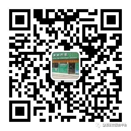 【告诫书】肇源县市场监督管理局对农资销售单位的告诫书