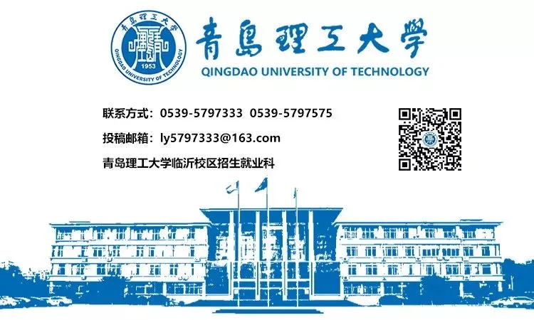 线上招聘|海信集团临沂营销中心