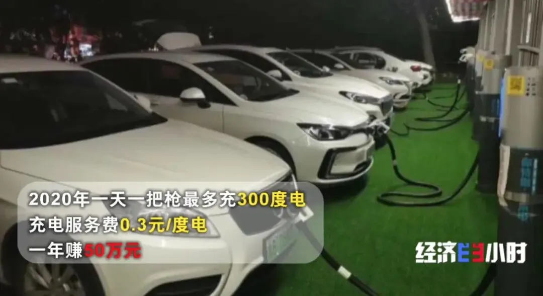 【新能源】充电桩市场调查:从拼布局到卷价格