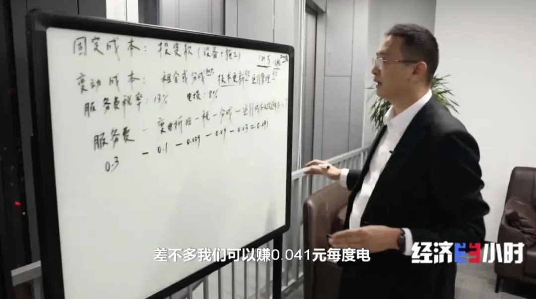 【新能源】充电桩市场调查:从拼布局到卷价格