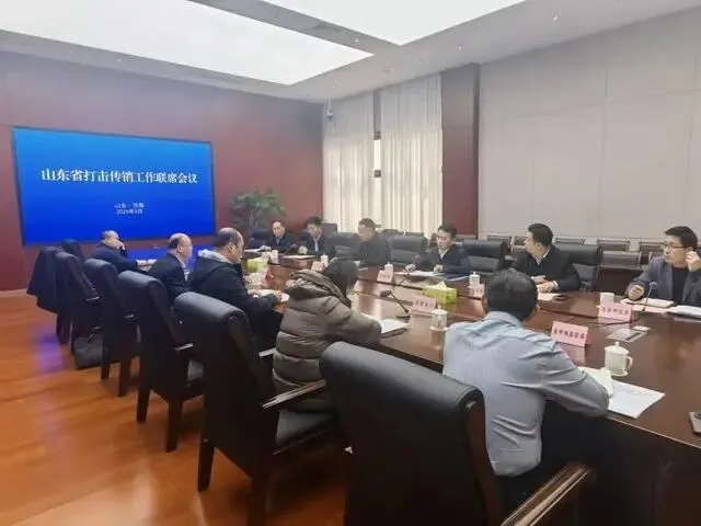 山东市场监管局:严肃查处以创业投资、共享经济、新零售等名义实施的各类传销活动