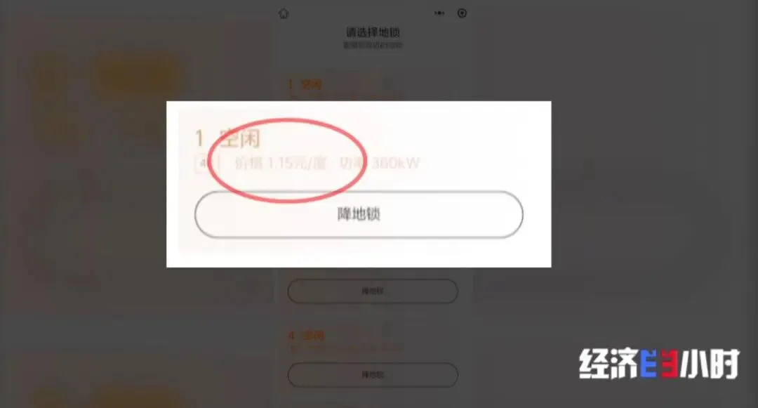 【新能源】充电桩市场调查:从拼布局到卷价格