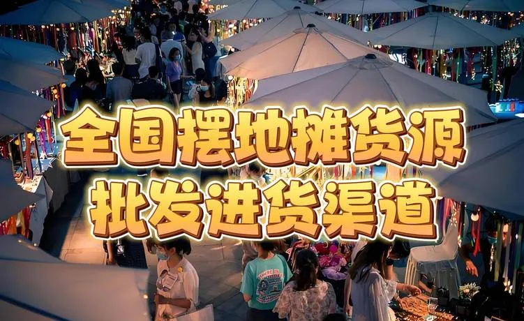 热腌面+塑料袋=?鞋帽批发市场早餐摊的这波操作,看完整个人都不好了