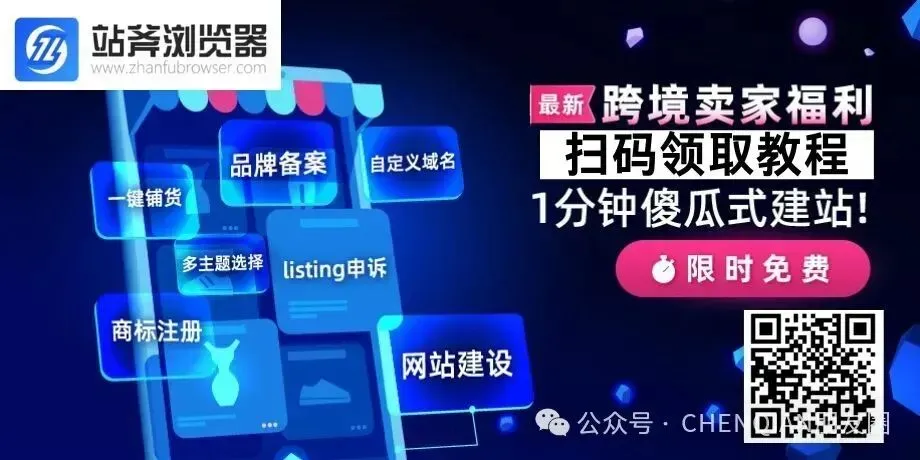 2026年美客多本土店活动参与要求及营销计划