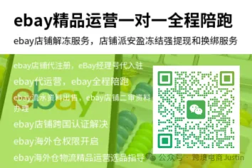 2026年美客多本土店活动参与要求及营销计划