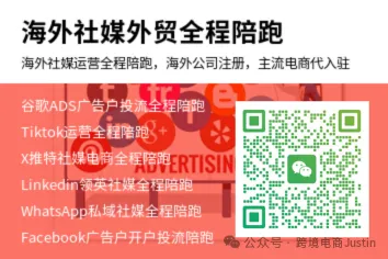 2026年美客多本土店活动参与要求及营销计划