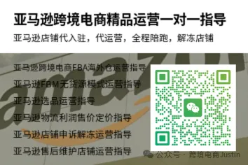 2026年美客多本土店活动参与要求及营销计划