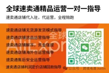 2026年美客多本土店活动参与要求及营销计划