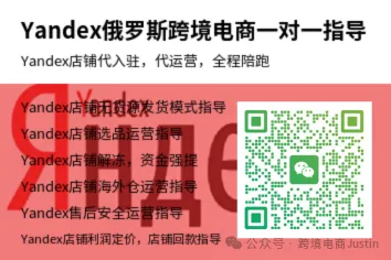 2026年美客多本土店活动参与要求及营销计划