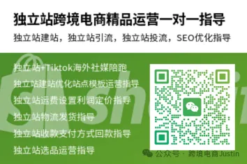 2026年美客多本土店活动参与要求及营销计划