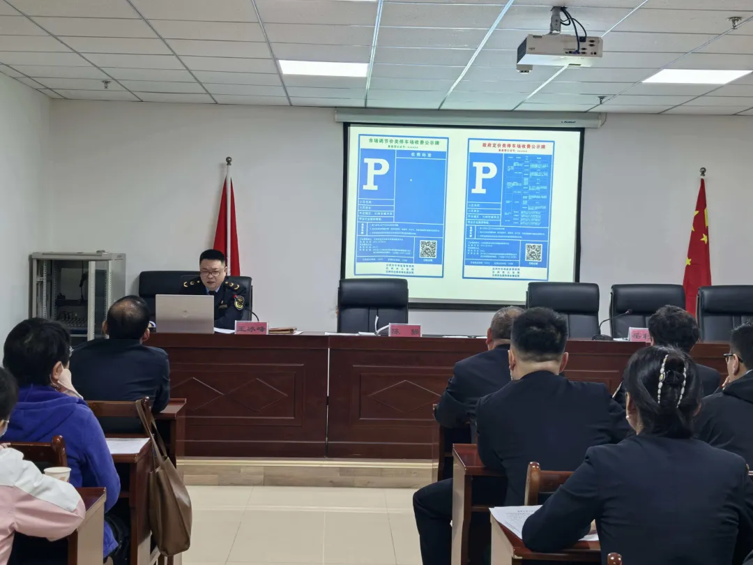 兰州市市场监管局高新分局召开物业服务企业约谈会