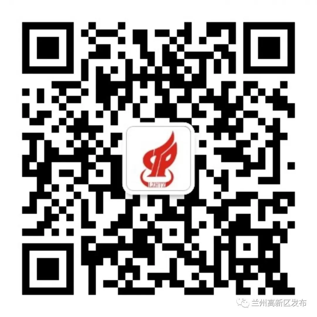 兰州市市场监管局高新分局召开物业服务企业约谈会