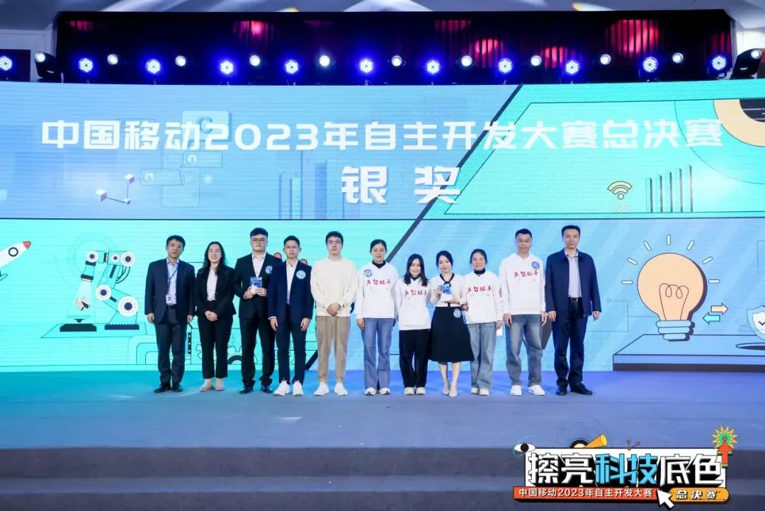 校园招聘 | 中国移动在线营销服务汕头分中心招聘智能项目研发