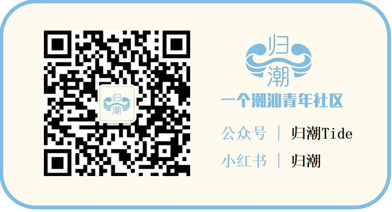 校园招聘 | 中国移动在线营销服务汕头分中心招聘智能项目研发