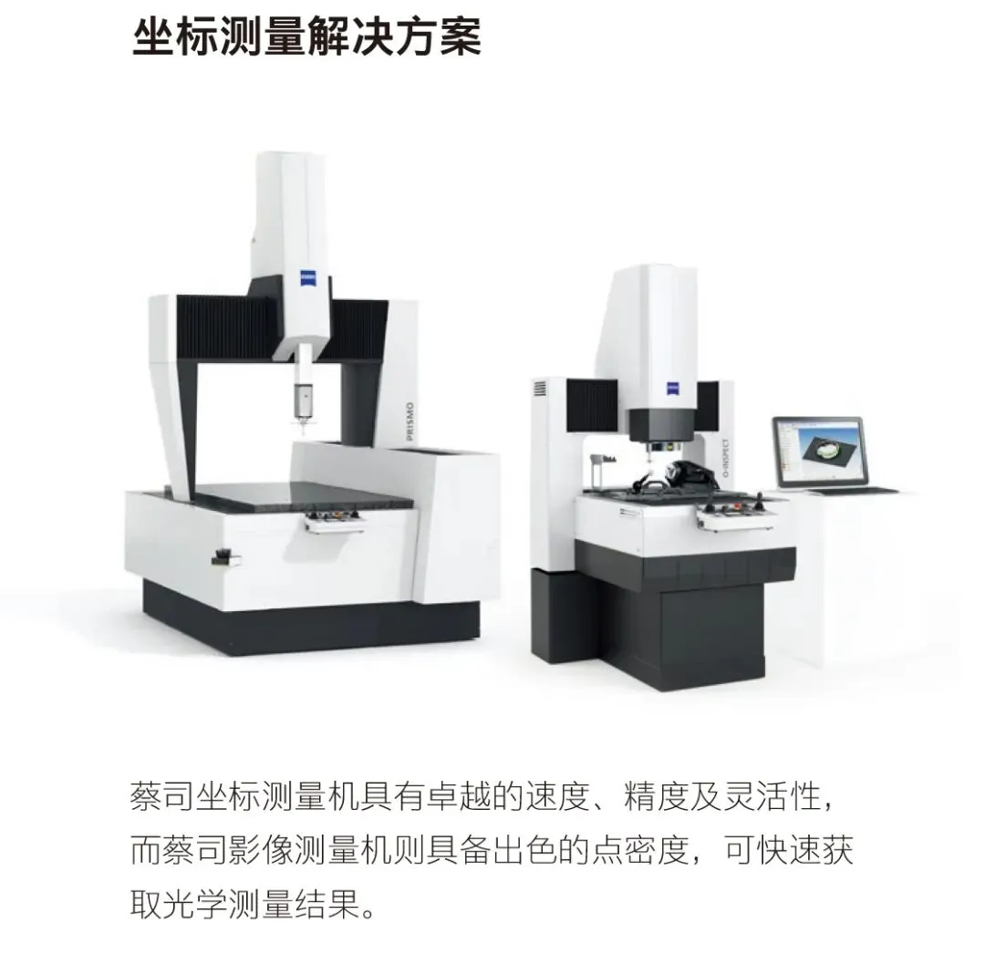 AI眼镜市场爆发,蔡司显微镜如何捍卫质量突出重围?
