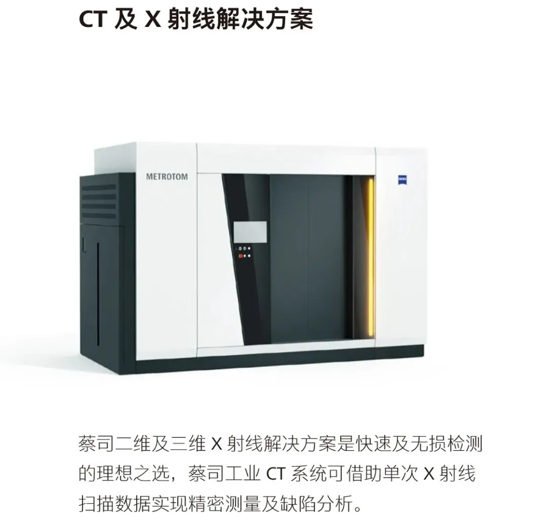 AI眼镜市场爆发,蔡司显微镜如何捍卫质量突出重围?