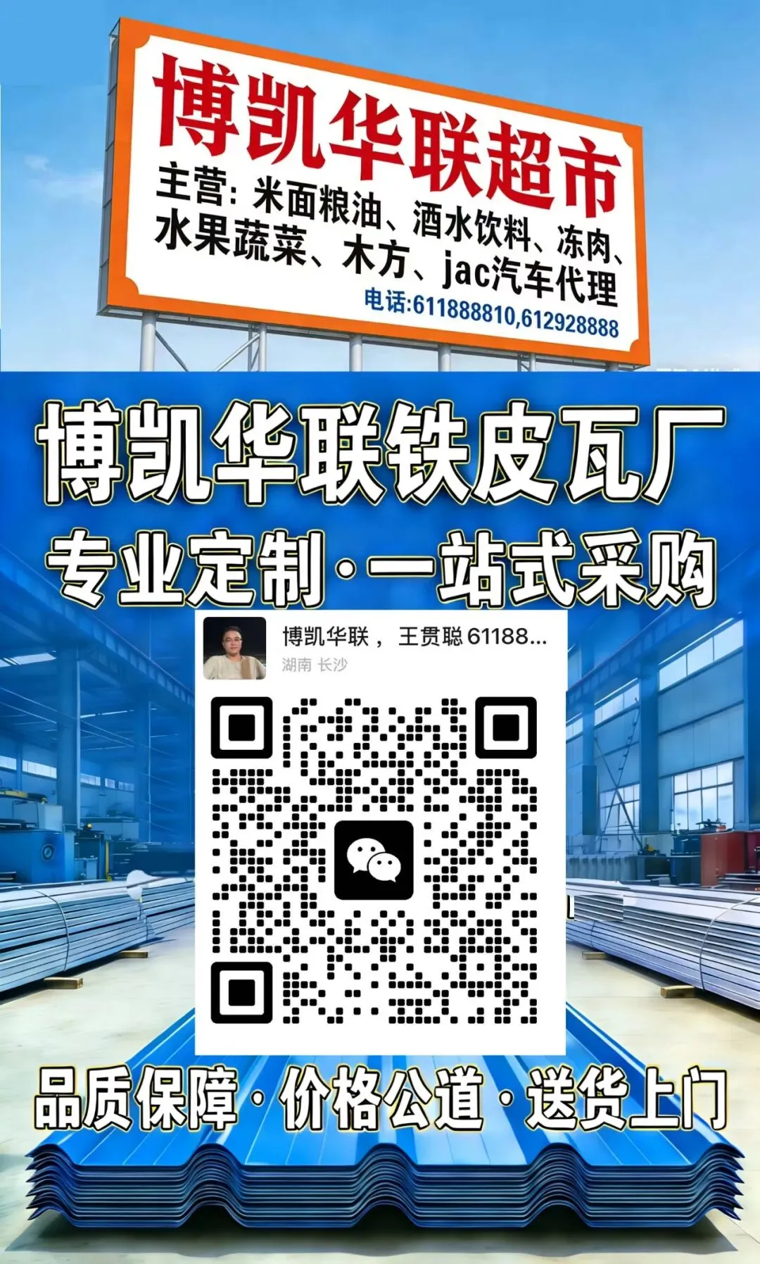 麦地那市场:抗议游行期间,妇女们被催泪瓦斯驱散