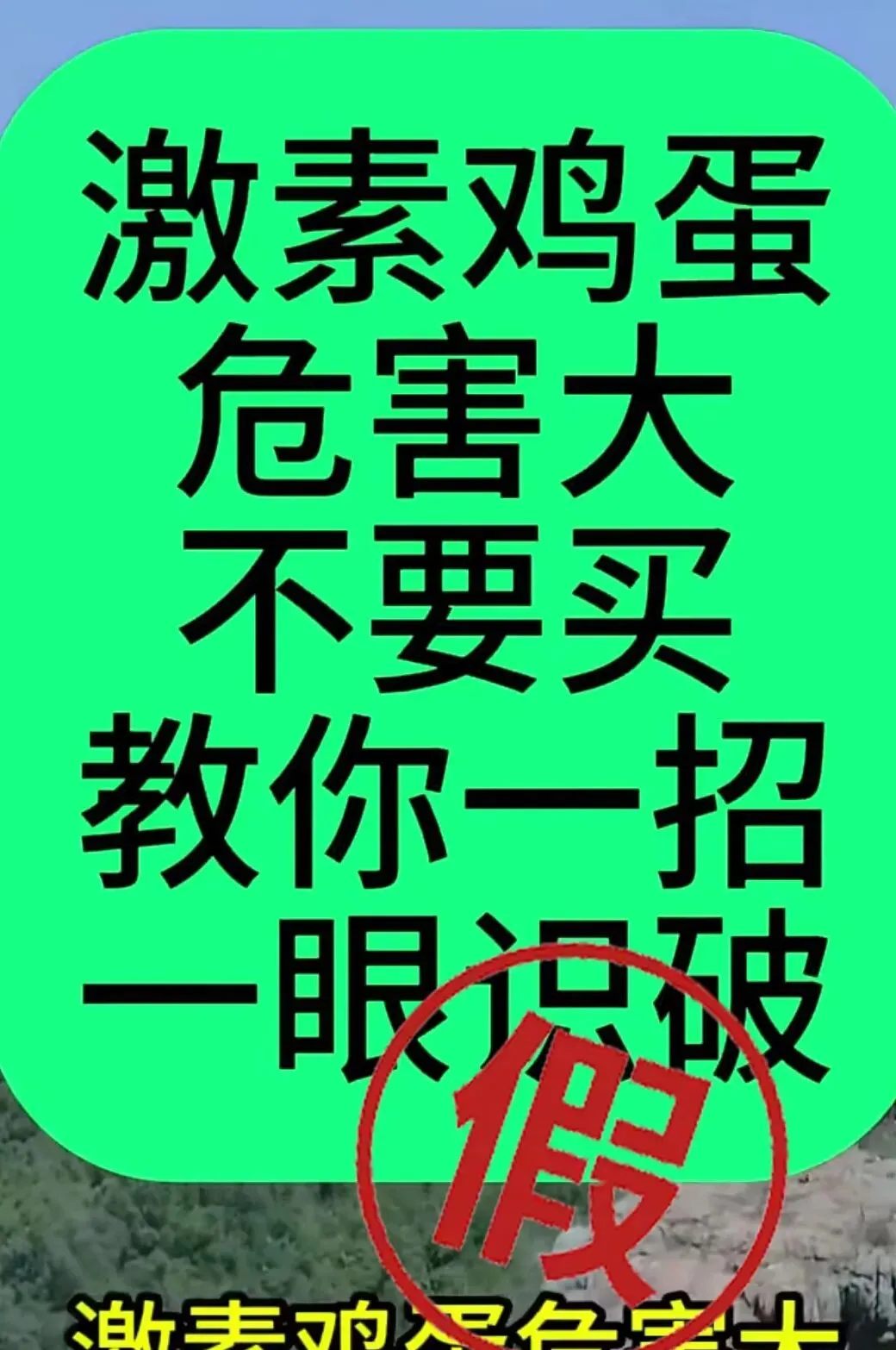 大量激素鸡蛋流入市场?提醒:这3种鸡蛋最好别常吃,真相比你想的复杂
