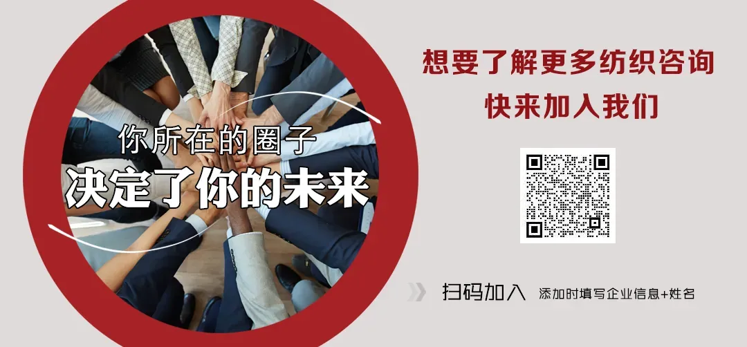 行情|涤丝市场交投清淡,聚酯产销在19.8%(2026.3.25)