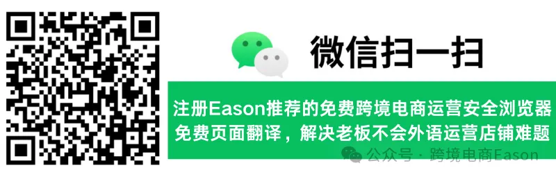 男人上进赚钱,做ozon儿童用品市场买车买房