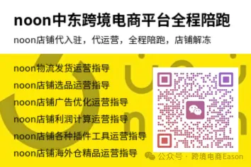 男人上进赚钱,做ozon儿童用品市场买车买房
