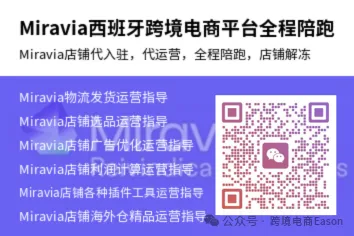 男人上进赚钱,做ozon儿童用品市场买车买房
