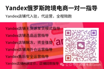 男人上进赚钱,做ozon儿童用品市场买车买房
