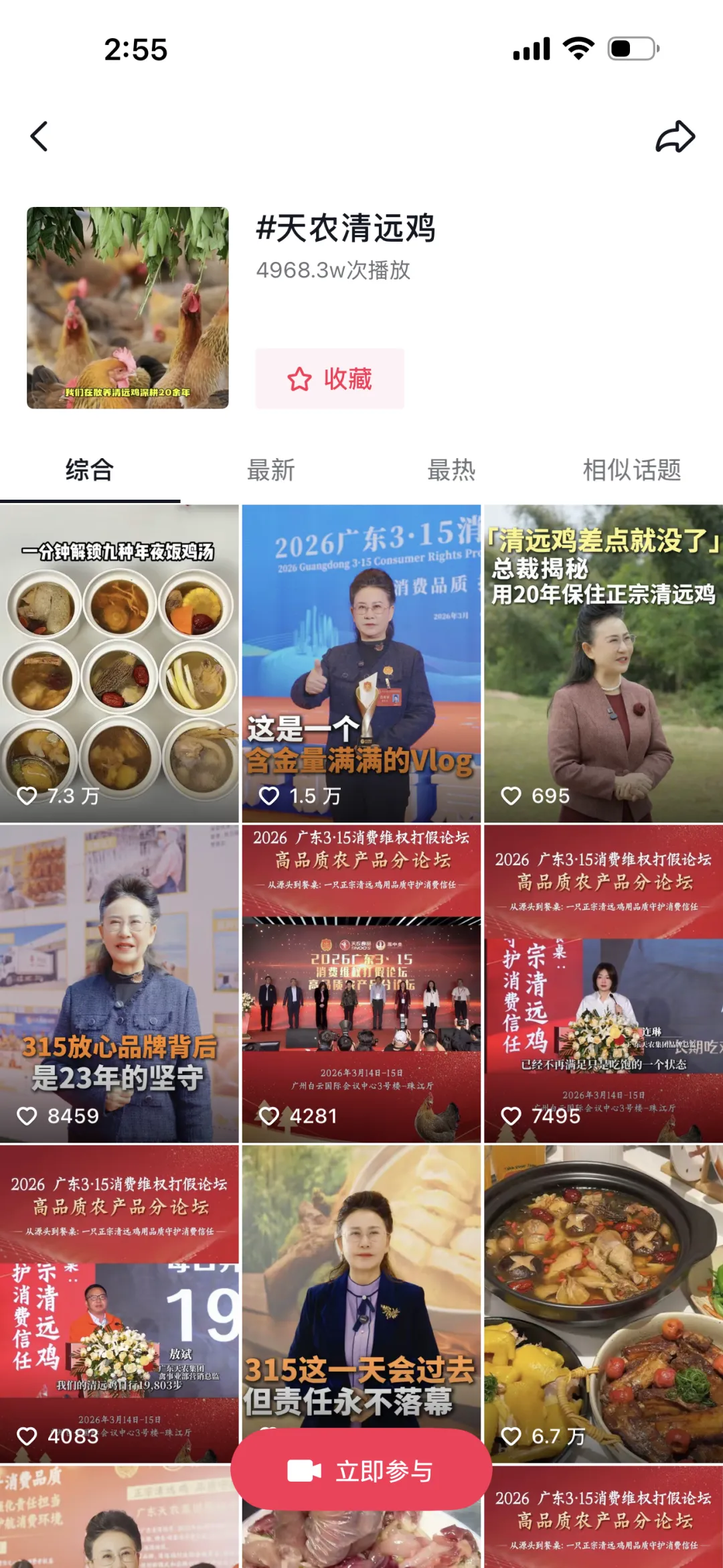 王通:AI矩阵营销搞了几亿流量的实战玩法