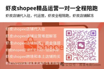 男人上进赚钱,做ozon儿童用品市场买车买房