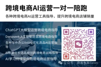男人上进赚钱,做ozon儿童用品市场买车买房