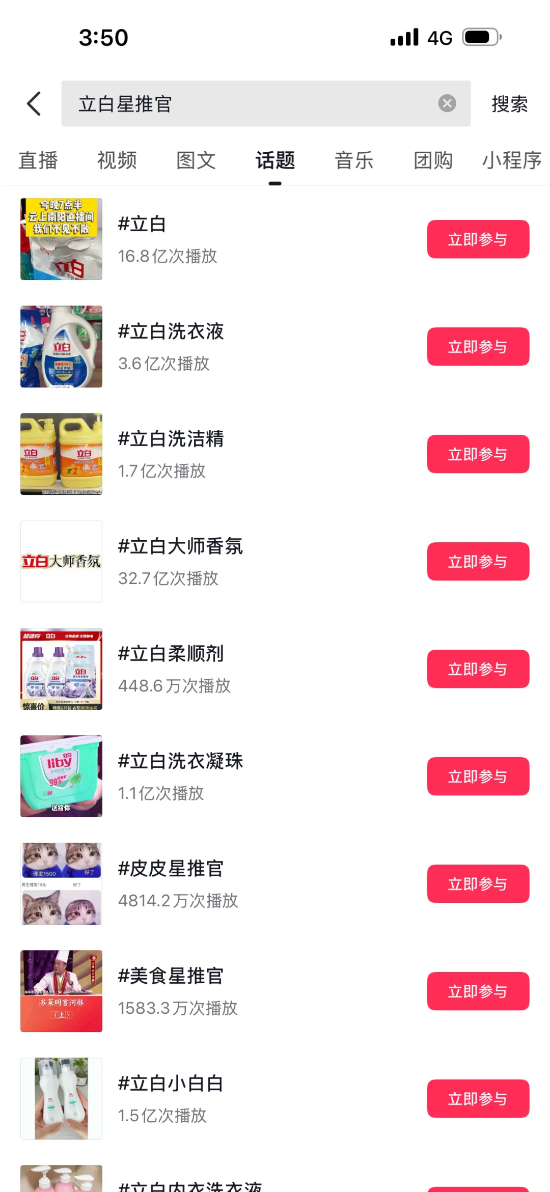 王通:AI矩阵营销搞了几亿流量的实战玩法