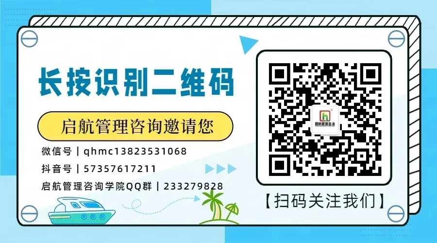 启航管理咨询深耕海外市场,越南多个常规体系咨询项目顺利推进
