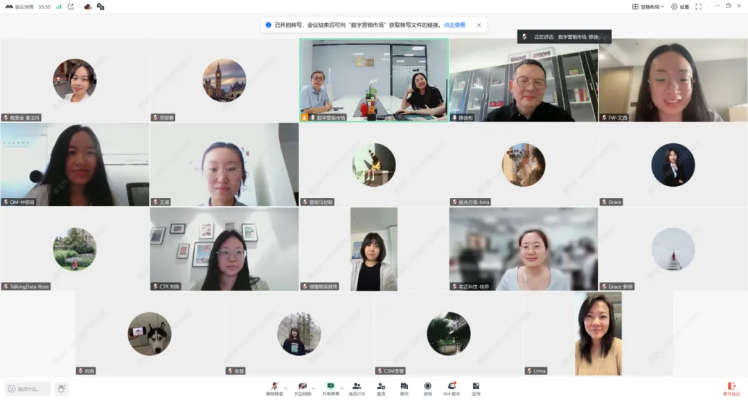 为数字时代留痕——《2025中国数字营销年度报告》正式启动
