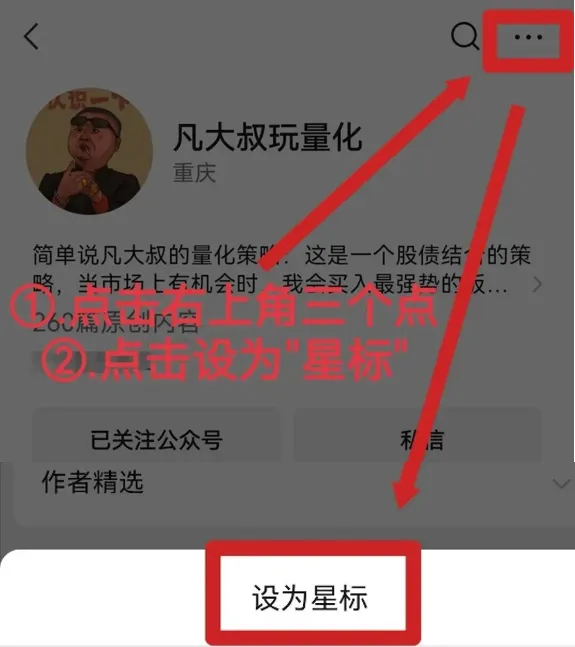 3.26操作:市场分化来了,是出手还是继续管住手?今天讲通信!