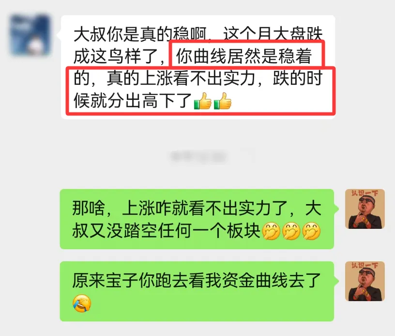 3.26操作:市场分化来了,是出手还是继续管住手?今天讲通信!