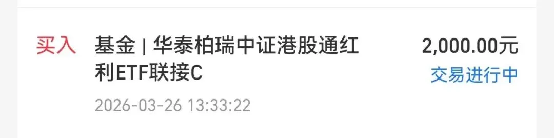 3.26操作:市场分化来了,是出手还是继续管住手?今天讲通信!